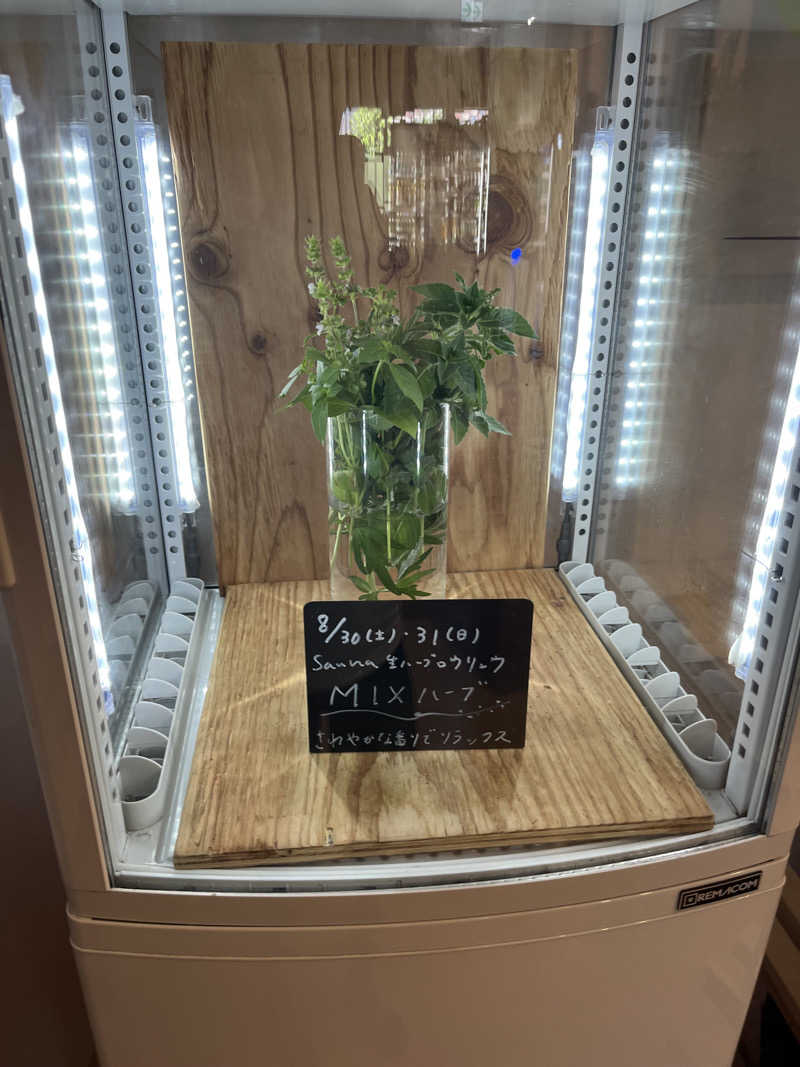 おりゅうさんの岐阜各務原 恵みの湯のサ活写真