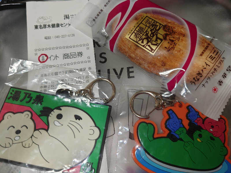 Jungle Jackさんの湯乃泉 東名厚木健康センターのサ活写真