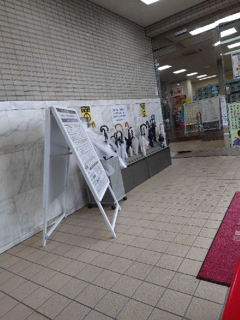 Jungle Jackさんの湯乃泉 東名厚木健康センターのサ活写真