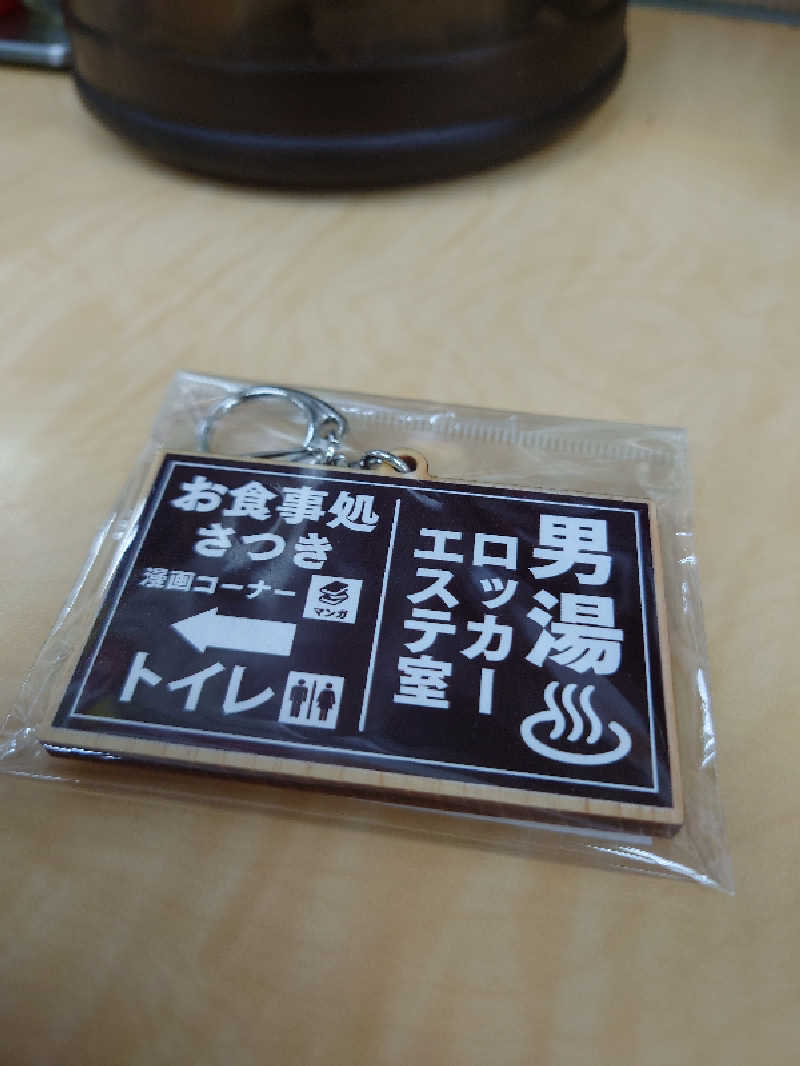 Jungle Jackさんの湯乃泉 東名厚木健康センターのサ活写真