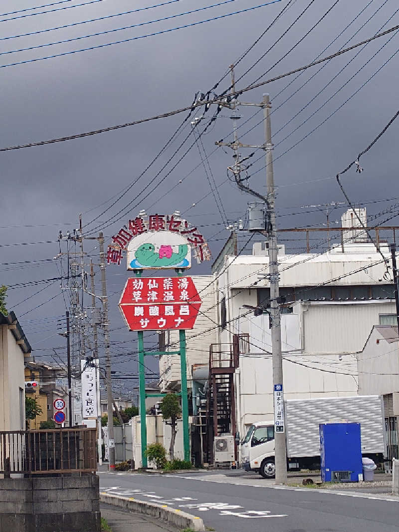 Jungle Jackさんの湯乃泉 草加健康センターのサ活写真