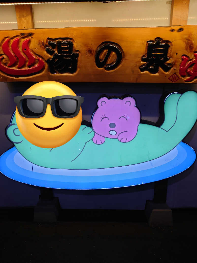 Jungle Jackさんの湯乃泉 東名厚木健康センターのサ活写真