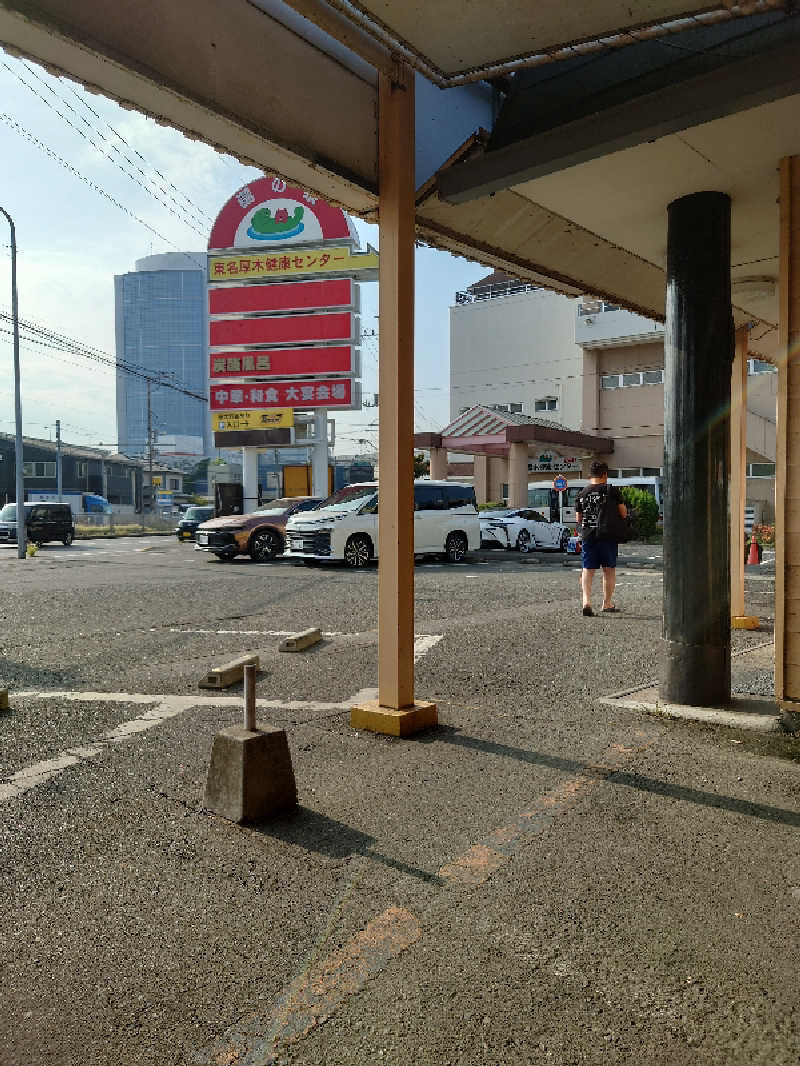 Jungle Jackさんの湯乃泉 東名厚木健康センターのサ活写真