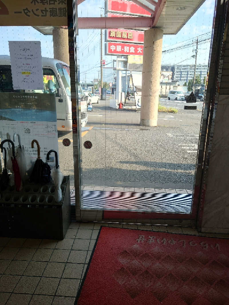 Jungle Jackさんの湯乃泉 東名厚木健康センターのサ活写真