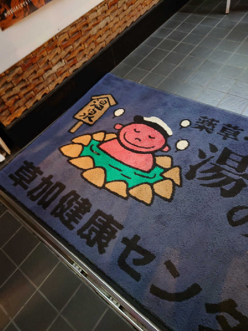 Jungle Jackさんの湯乃泉 草加健康センターのサ活写真