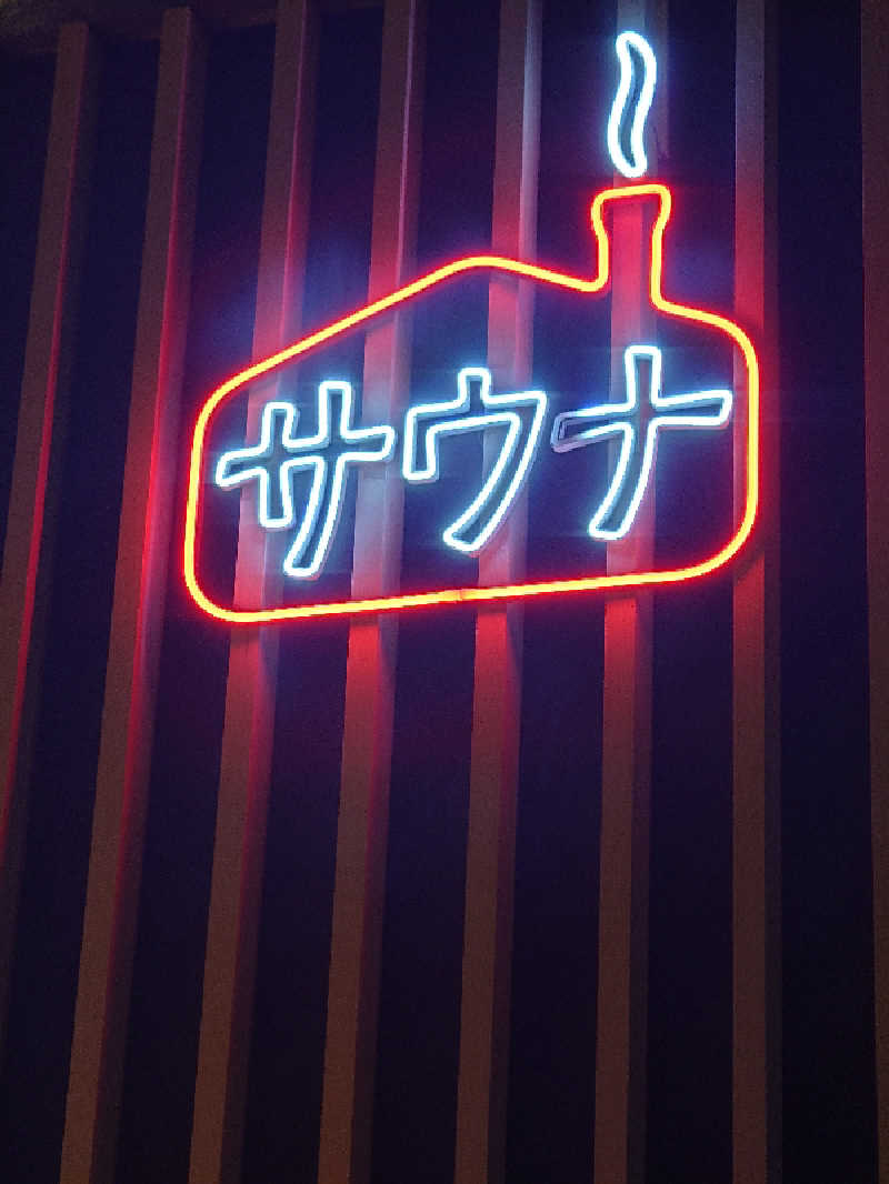 Jungle JackさんのCOCOFURO かが浴場のサ活写真