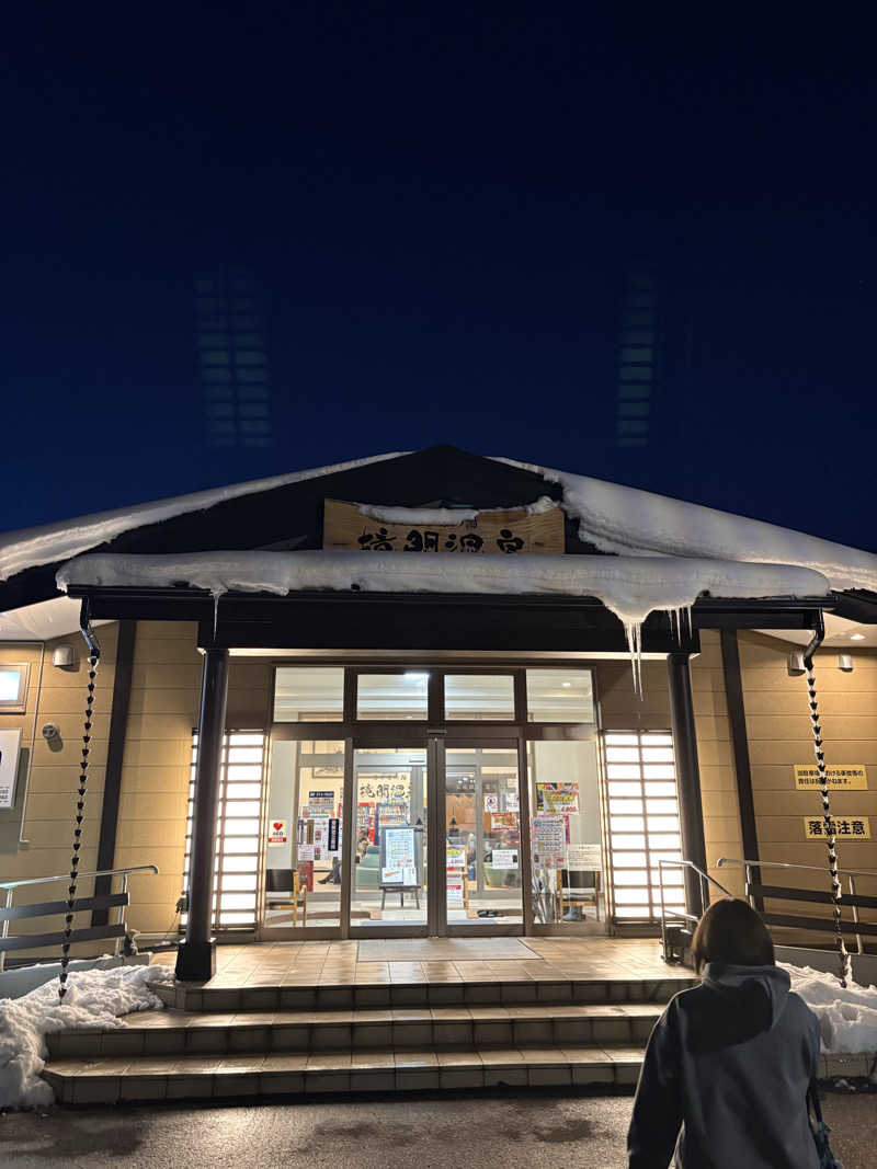 相馬 康貴さんの境関温泉のサ活写真