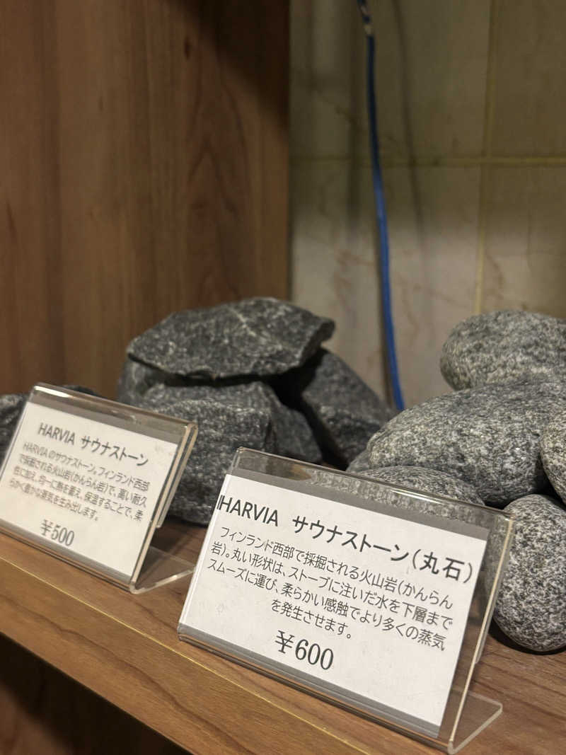 ハンプティダンプティ澤さんのスカイスパYOKOHAMAのサ活写真