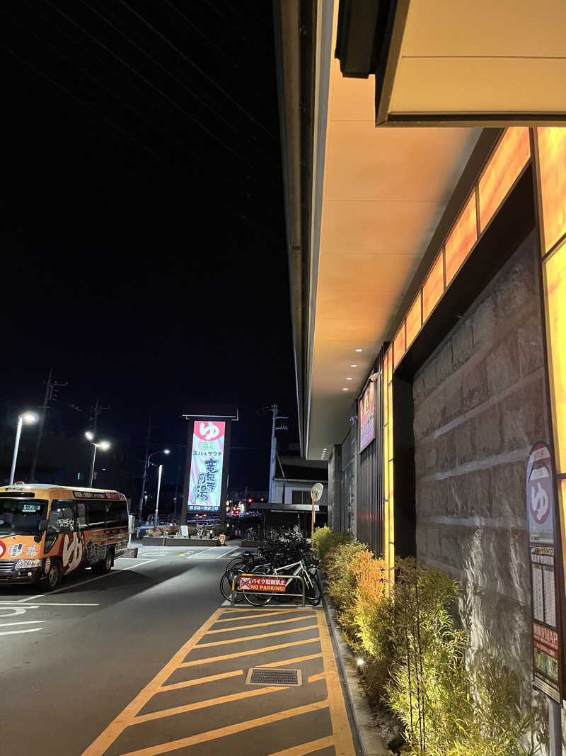 コリラさんの竜泉寺の湯 草加谷塚店のサ活写真