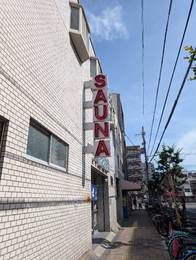 とうふ（再登録）さんの入船温泉のサ活写真