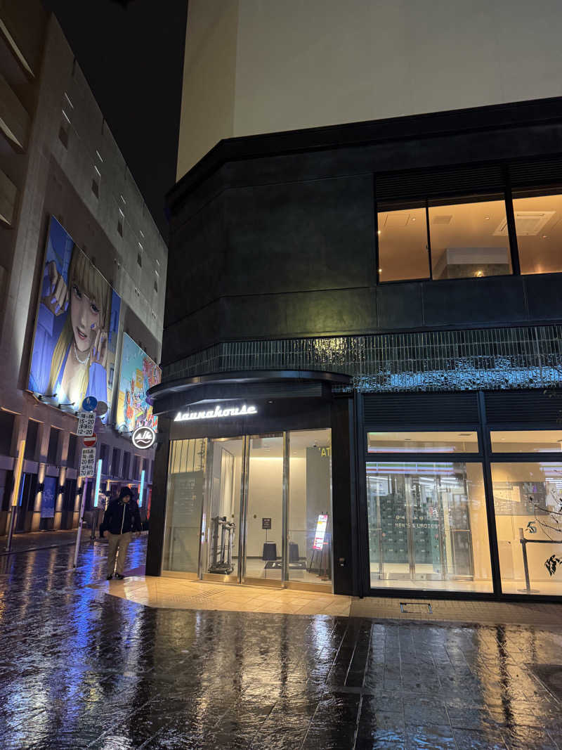 ねっころがりたいさんのsaunahouseのサ活写真