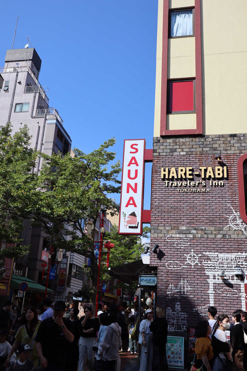 ねっころがりたいさんのHARE-TABI SAUNA&INNのサ活写真