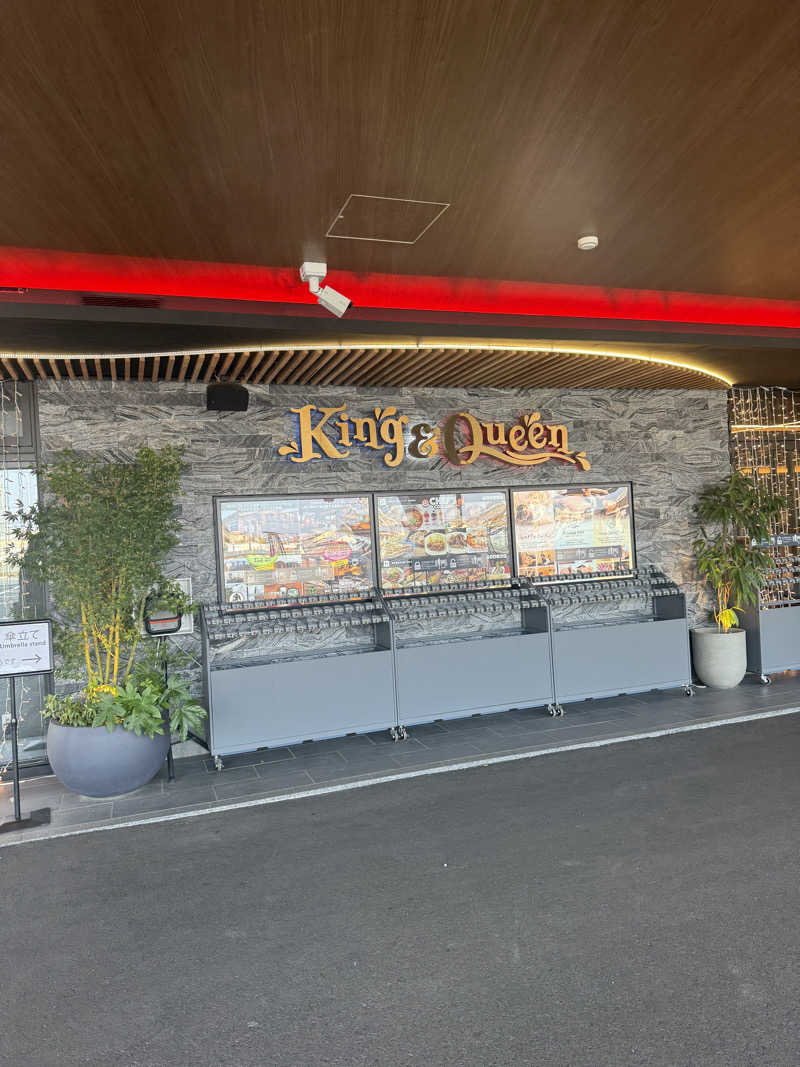 蒸し太郎さんの温泉バルコニー キング&クイーンのサ活写真