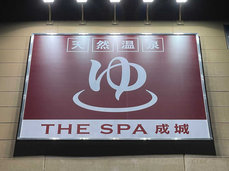 HIDETONTTUさんのTHE SPA 成城のサ活写真