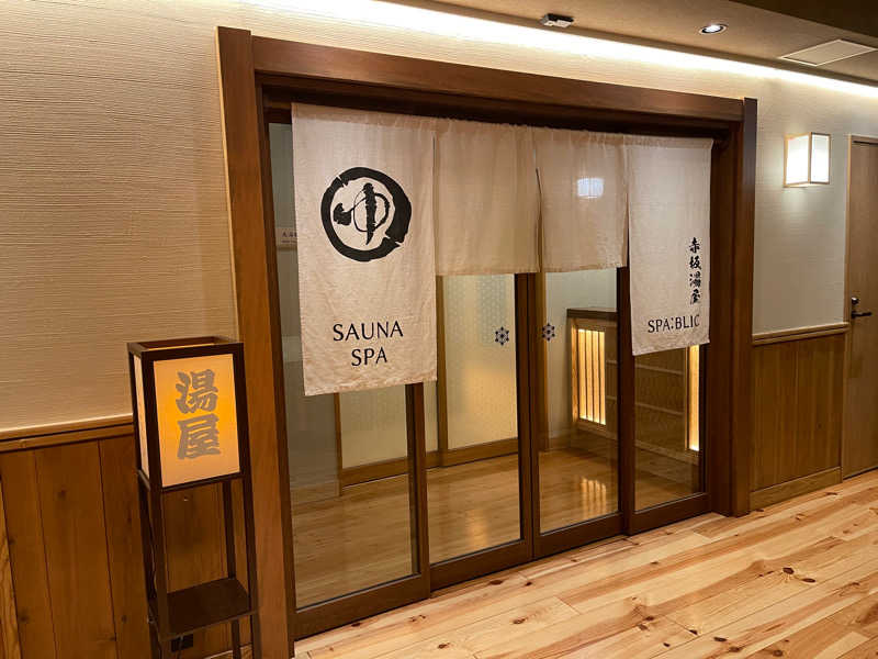 HIDETONTTUさんのSPA:BLIC 赤坂湯屋のサ活写真