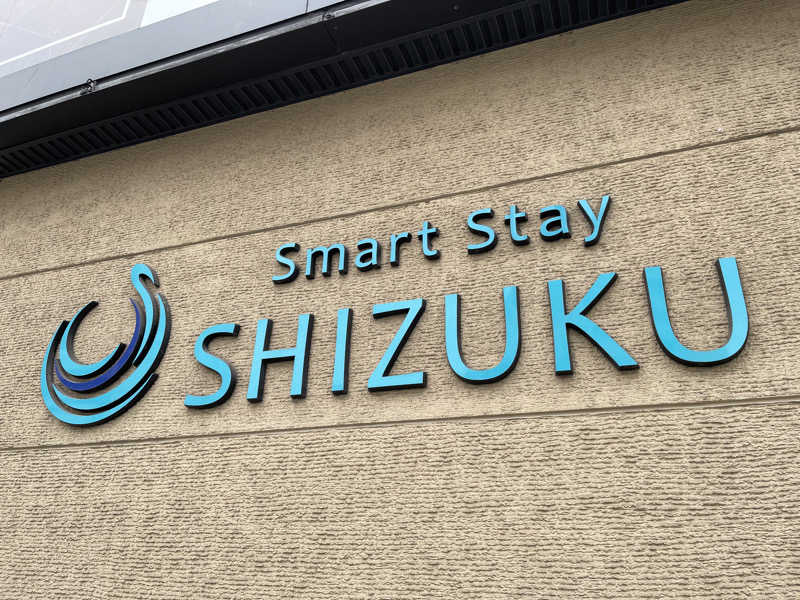 HIDETONTTUさんのSmart Stay SHIZUKU 上野駅前のサ活写真