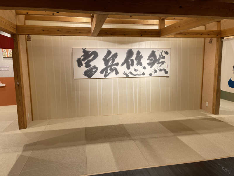HIDETONTTUさんの木の花の湯(HOTEL CLAD)のサ活写真