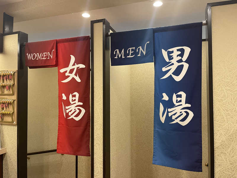 HIDETONTTUさんの渋谷笹塚温泉 栄湯のサ活写真