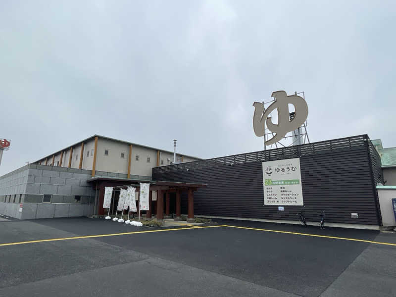 HIDETONTTUさんのSPA&ごはん ゆるうむ yuluumuのサ活写真