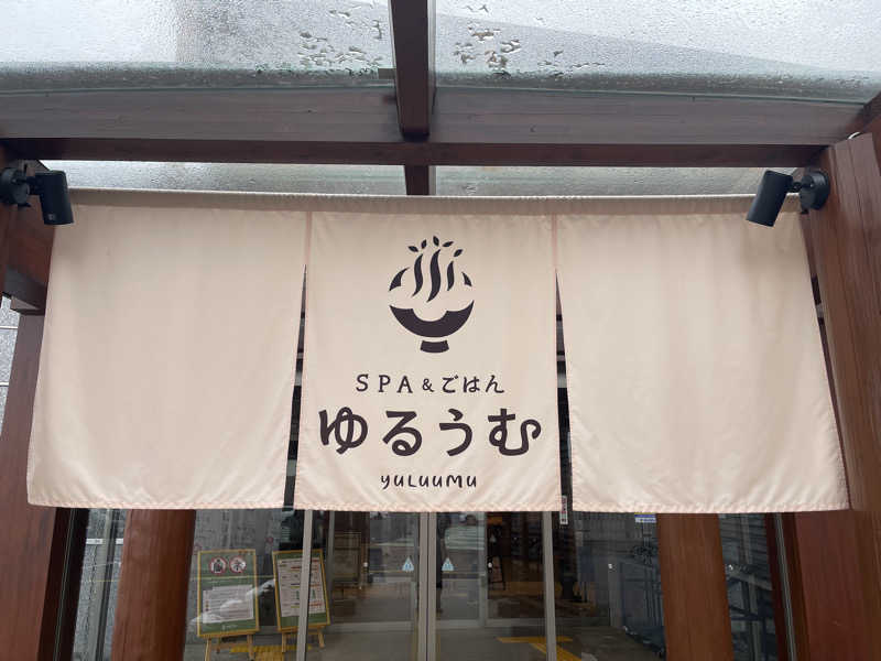 HIDETONTTUさんのSPA&ごはん ゆるうむ yuluumuのサ活写真