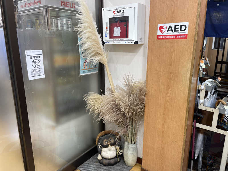 HIDETONTTUさんの駒の湯のサ活写真