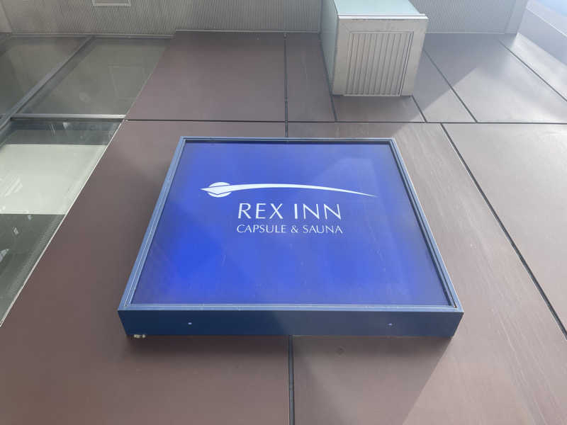 HIDETONTTUさんのレックスイン川崎のサ活写真