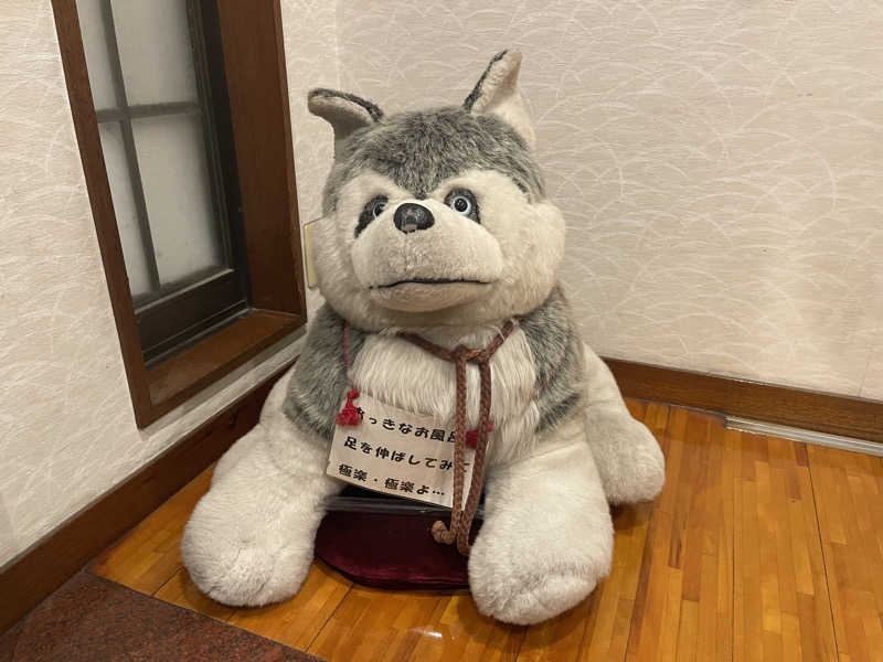 HIDETONTTUさんの増穂湯のサ活写真