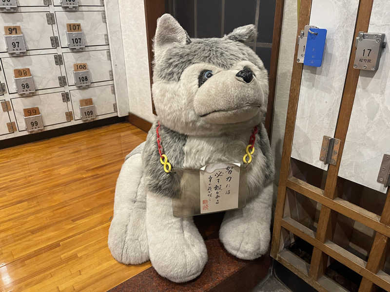 HIDETONTTUさんの増穂湯のサ活写真