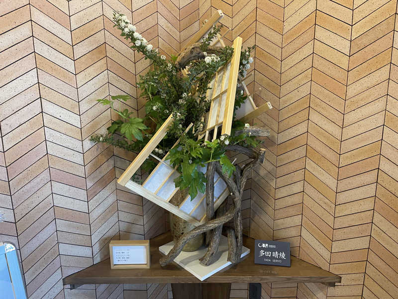 HIDETONTTUさんの朝日湯源泉ゆいるのサ活写真