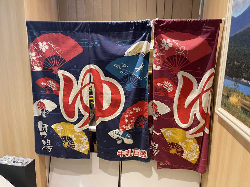 HIDETONTTUさんの新呑川湯のサ活写真