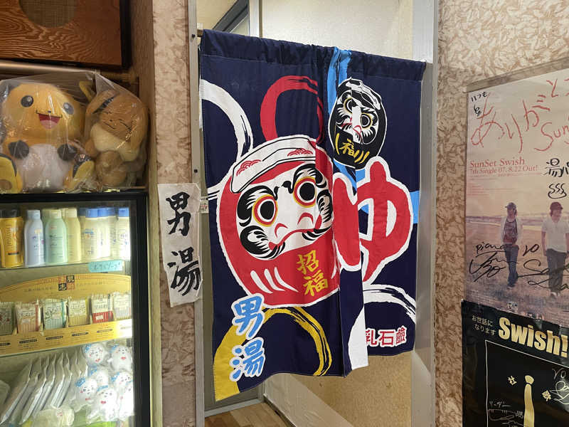 HIDETONTTUさんの湯パークレビランドのサ活写真