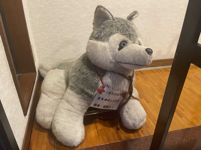 HIDETONTTUさんの増穂湯のサ活写真