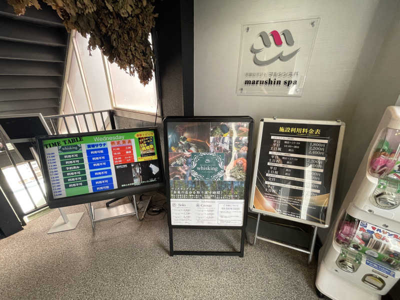 HIDETONTTUさんの天空のアジト マルシンスパのサ活写真