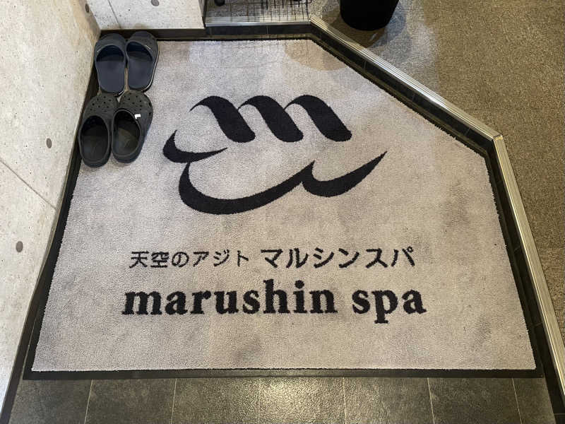 HIDETONTTUさんの天空のアジト マルシンスパのサ活写真