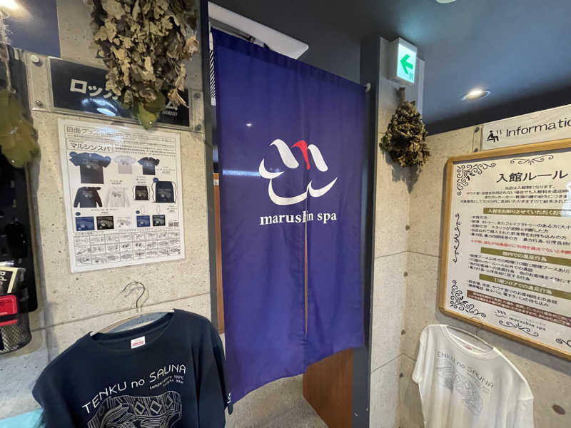 HIDETONTTUさんの天空のアジト マルシンスパのサ活写真