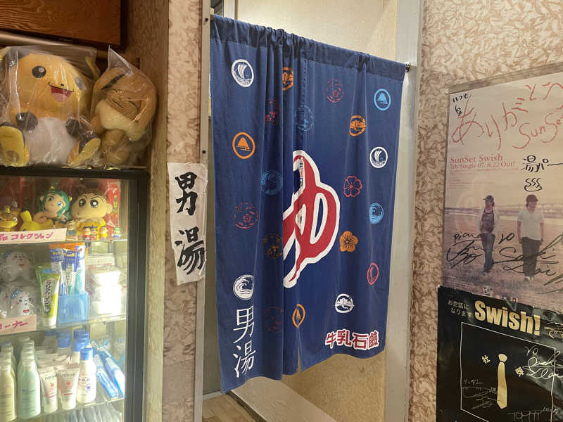 HIDETONTTUさんの湯パークレビランドのサ活写真