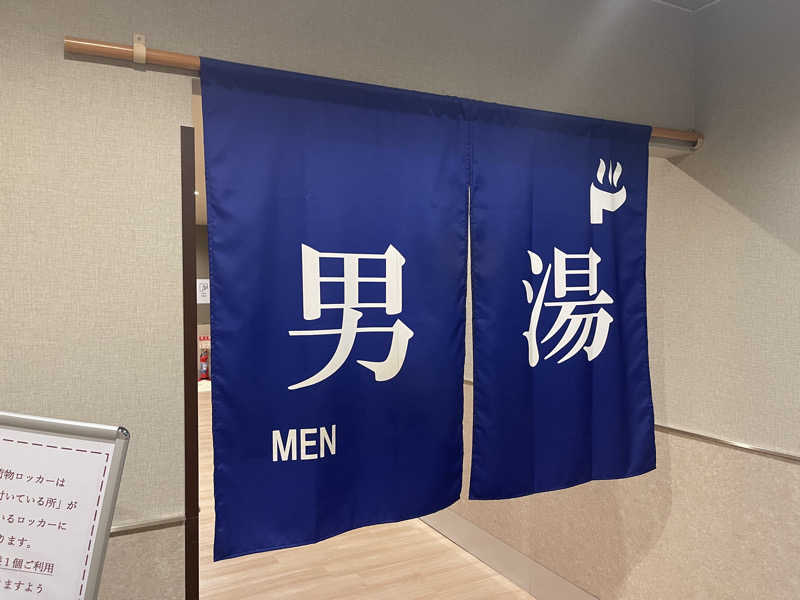 HIDETONTTUさんのTHE SPA 成城のサ活写真