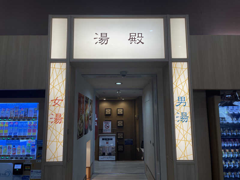 HIDETONTTUさんの仙川湯けむりの里のサ活写真