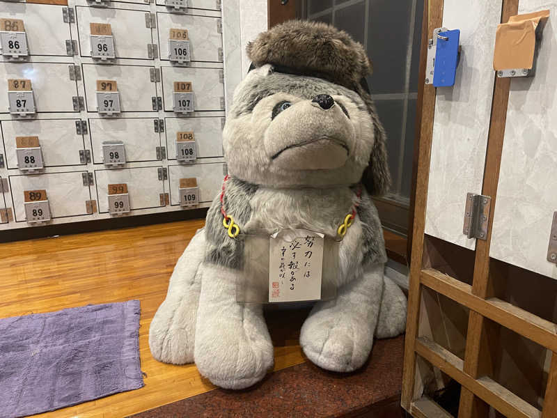 HIDETONTTUさんの増穂湯のサ活写真