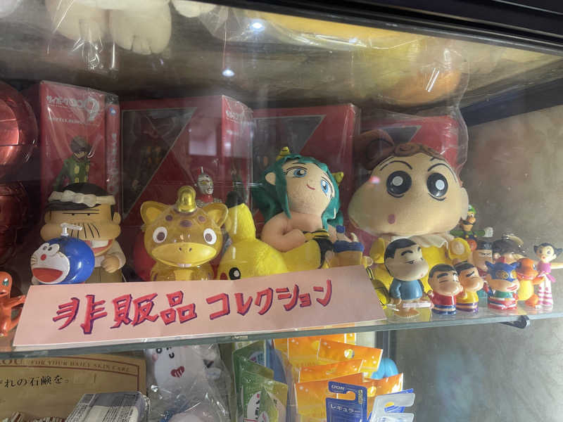 HIDETONTTUさんの湯パークレビランドのサ活写真