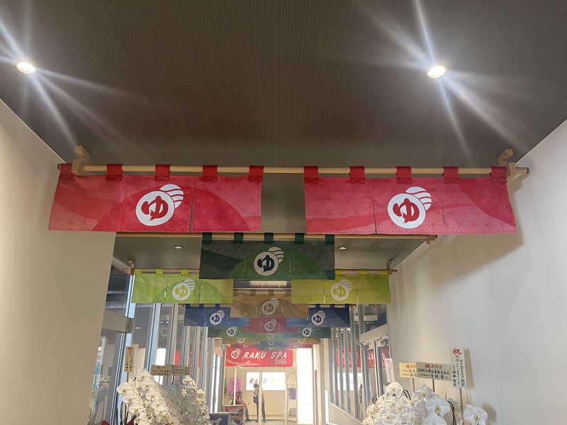 HIDETONTTUさんのRAKU SPA Station 武蔵小金井のサ活写真