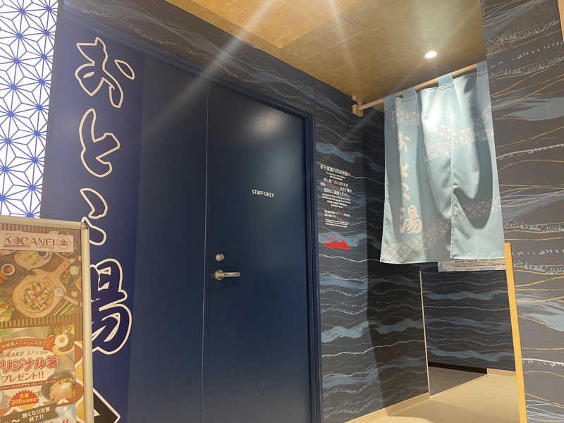 HIDETONTTUさんのRAKU SPA Station 武蔵小金井のサ活写真