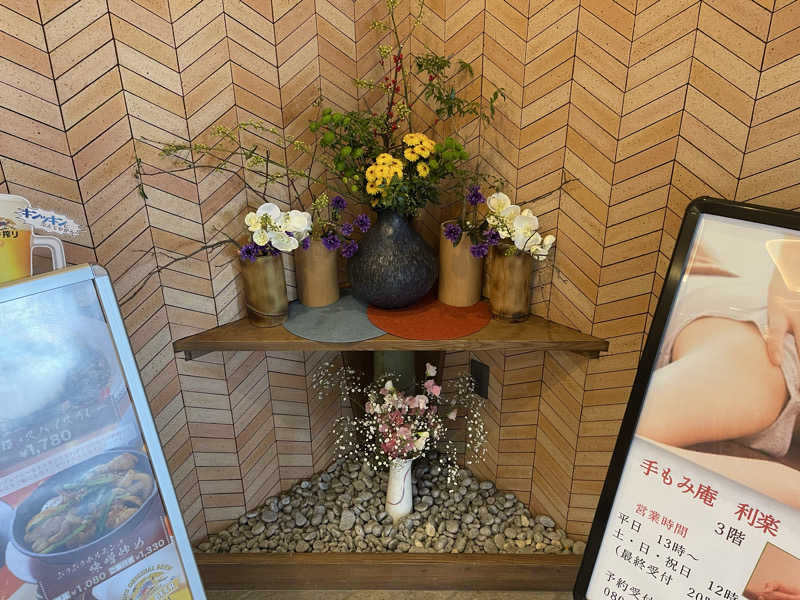 HIDETONTTUさんの朝日湯源泉ゆいるのサ活写真
