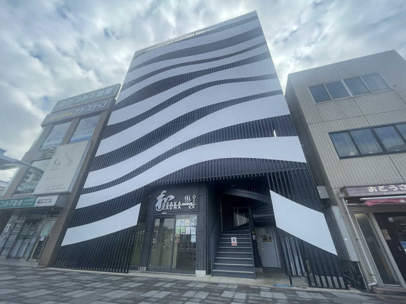 HIDETONTTUさんの朝霞サウナ 和(なごみ)のサ活写真