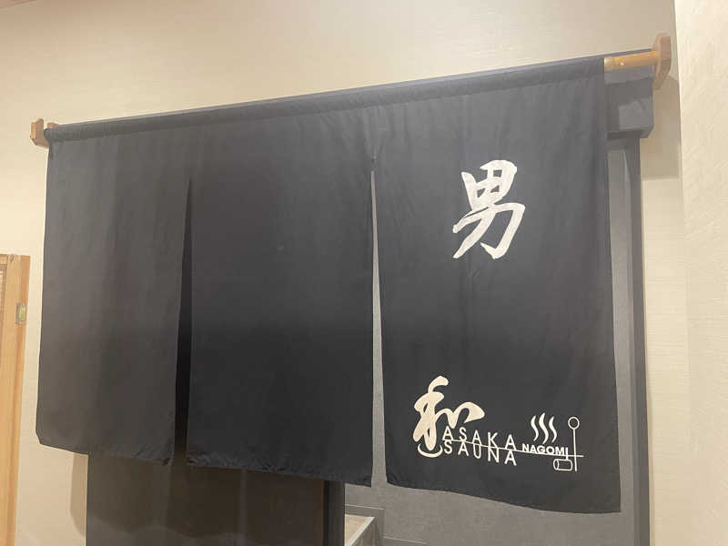 HIDETONTTUさんの朝霞サウナ 和(なごみ)のサ活写真