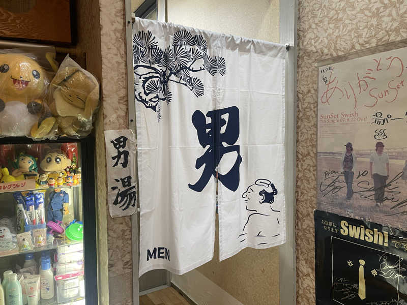 HIDETONTTUさんの湯パークレビランドのサ活写真
