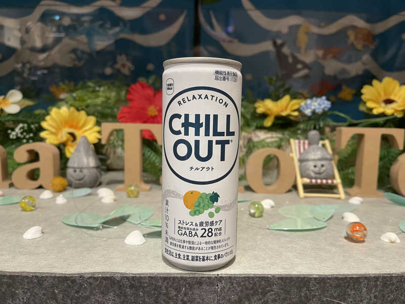 CHILL OUT