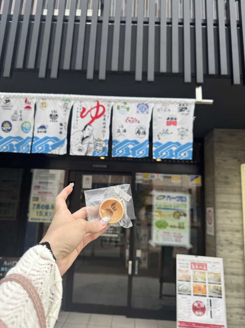 あいさんのひだまりの泉 萩の湯のサ活写真