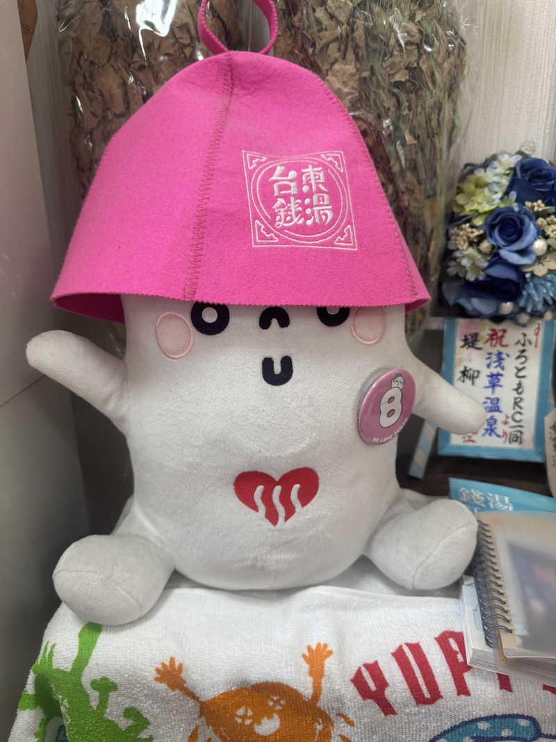 あいさんの堤柳泉(ていりゅうせん)のサ活写真