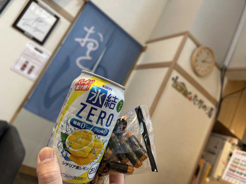 ハマポポさんのCOCOFURO たかの湯のサ活写真